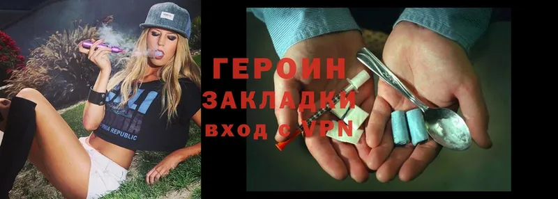 KRAKEN рабочий сайт  Балахна  ГЕРОИН Heroin 